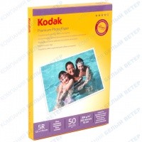 Бумага Kodak 5R (12.7x17.8), 200г/м2, 50 листов, глянцевая