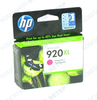 Картридж HP CD973AE No 920XL, magenta