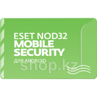 Антивирус ESET NOD32 Mobile Security, 12 мес., 1 устройство, Электронный ключ