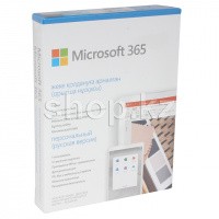 Microsoft Office 365 Personal, 1ПК, BOX (QQ2-01049)