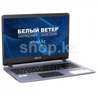 Ноутбук ASUS X507UF (90NB0JB1-M01420)