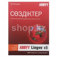 ABBYY Lingvo x6 Домашняя версия, 3 языка, 1 год, Электронный ключ