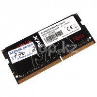 SO-DIMM 8Gb DDR4 PC24000/3000MHz ADATA XPG, BOX