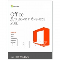 Microsoft Office Home and Business 2016 32-bit/x64, 1 ПК, Электронный ключ