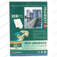 Lomond A4, 25 парақ, күңгірт, өздігінен жабысатын, для CD-дисков, қағазы