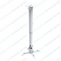 Крепление потолочное для проектора Brateck PRB-2