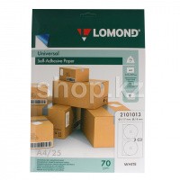 Бумага Lomond А4, 70гр/м2, 25 листов, самоклеящаяся, для этикеток дисков, белая