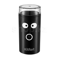 Кофемолка Kitfort KT-798, Black