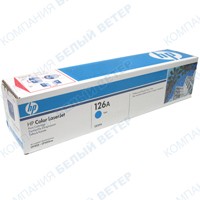 Картридж HP CE311A - Cyan