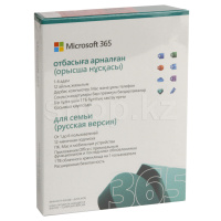 ᐈ Microsoft Office 365 Family, 12 мес., 6ПК, BOX (6GQ-01598) – купить в ...