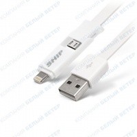 Кабель интерфейсный для Micro USB+ Apple 8pin SHIP API08MUTWB, White