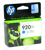 HP CD972AE No 920XL, cyan картриджі