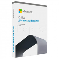 Microsoft Office Home and Business 2021, 1ПК, электрондық кілт