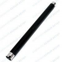 Тефлоновый вал Samsung ML-1210