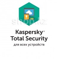 Антивирус Kaspersky Total Security для всех устройств, 12 мес., 2 устройства, Электронный ключ