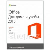 Microsoft Office Home and Student 2016 32-bit/x64, 1 ПК, Электронный ключ