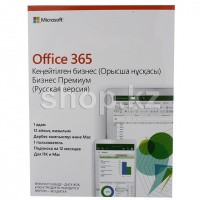 Microsoft Office 365  Business Premium Retail, 1ПК, 12 мес, BOX