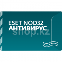 Антивирус ESET NOD32, 24 мес., 3 ПК, Электронный ключ