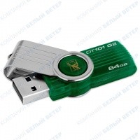 USB Флешка 64Gb Kingston DataTraveler 101G2