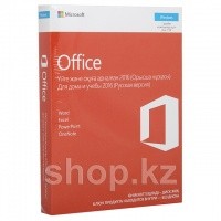 Microsoft Office Home and Student 2016, 1ПК, BOX (79G-04593)