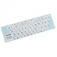 Наклейки на клавиатуру (белая основа - красные, черные, зеленые буквы)