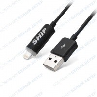 Кабель интерфейсный для Apple iPad/Phone/iPod SHIP API08BB, Black