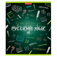ErichKrause 43584 қалың оқушы дәптері, 48 парақ
