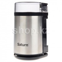 Кофемолка Saturn ST-CM0177, Steel
