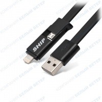 Кабель интерфейсный для Micro USB+ Apple 8pin SHIP API08MUTBB, Black