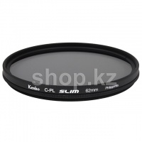 Фильтр для объектива Kenko Smart Filter Circular PL Slim 62mm, поляризационный