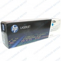 HP CE321A - Cyan картриджі