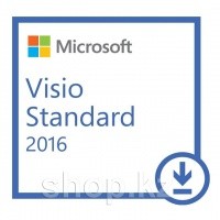 Microsoft Visio Standart 2016 32-bit/x64, 1ПК, Электронный ключ