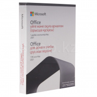 Microsoft Office Home and Student 2021, 1ПК, BOX (79G-05424)