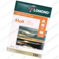 Lomond A4, 120 г/м2, 25 парақ, күңгірт, бір жақты, қағазы