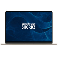 Retina Liquid дисплейі бар Apple MacBook Air A3113 (MRXU3) ноутбугы