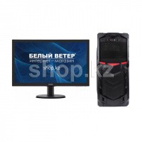 Готовое решение от Белого Ветра Компьютер (WW27+ монитор 23.6" + веб-камера)
