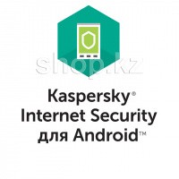 Антивирус Kaspersky Internet Security для Android, 12 мес., 2 устройства, Электронный ключ