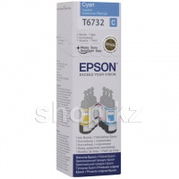 EPSON 673 C13T67324A, cyan сиясы