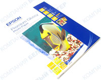 Бумага Epson A4, 255г/м2, 20 листов, глянцевая