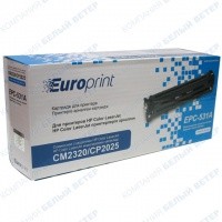 Картридж Europrint EPC-531A - Cyan