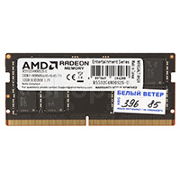 SO-DIMM 32GB DDR5 PC38400/4800MHz AMD Radeon R5 Entertainment Series, BOX (R5532G4800S2S-U)