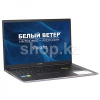 Ноутбук ASUS VivoBook S533EQ (90NB0SE3-M01630)