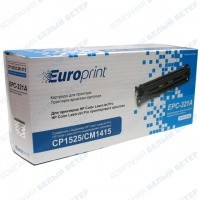 Картридж Europrint EPC-321A - Cyan