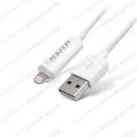 Apple Lightning SHIP API08WB, White интерфейс кабелі