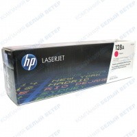 HP CE323A - Magenta картриджі