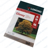 Lomond A4, 160г/м2, 50 парақ, жылтыр, бір жақты, қағазы