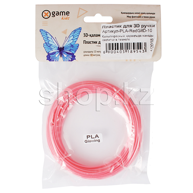 Картридж X Game kids 3D PLA-RedGitD-10, 1.75 мм, 10м, Red-Glowing