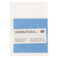 Термопрокладка X-Game 0.5M-150