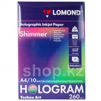 Lomond A4, 260г/м2, 10 парақ, голографическая, бір жақты, қағазы