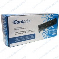 Картридж Europrint EPC-541A - Cyan